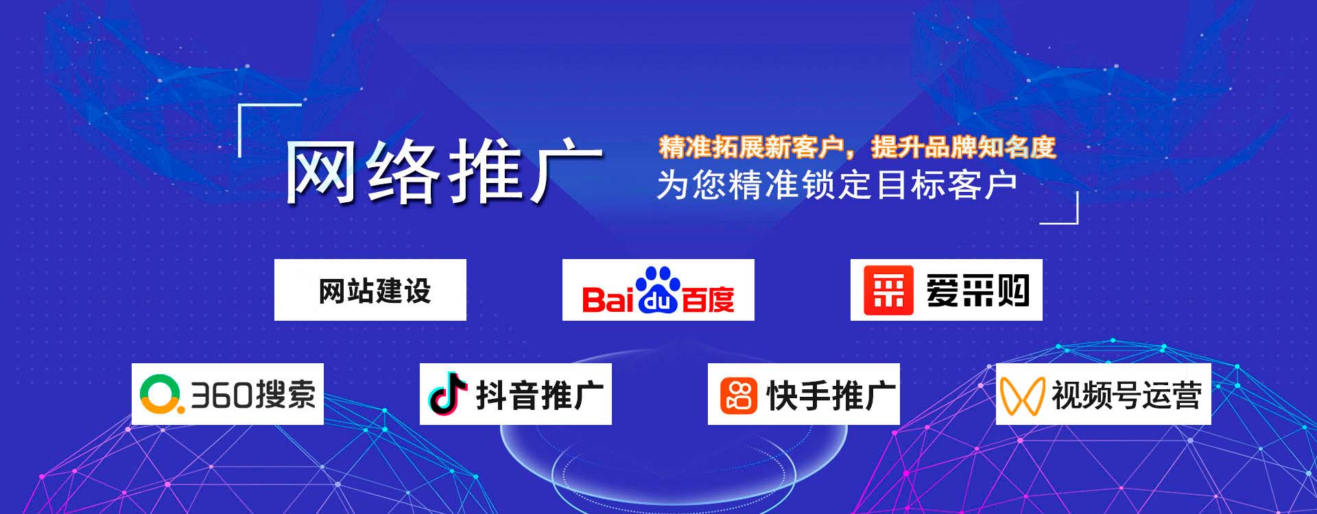 濟寧鑫欣超聲電子設備有限公司