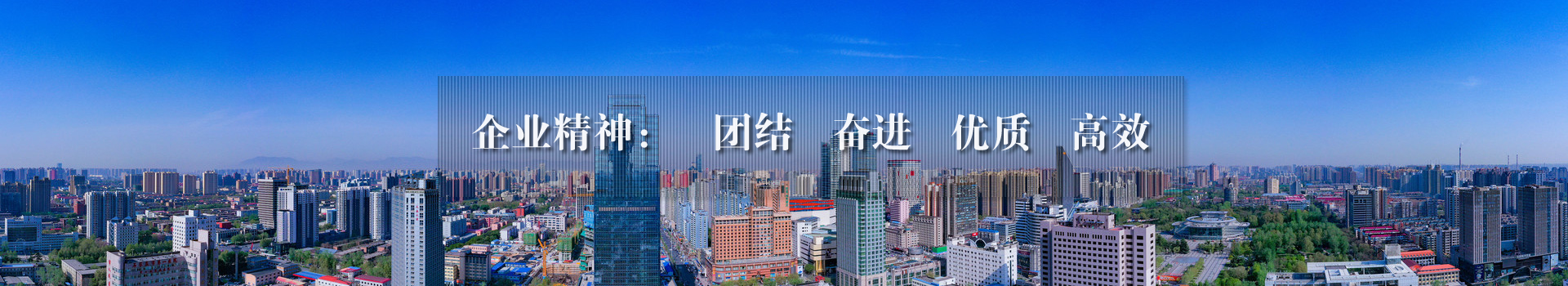 濟寧鑫欣超聲電子設備有限公司